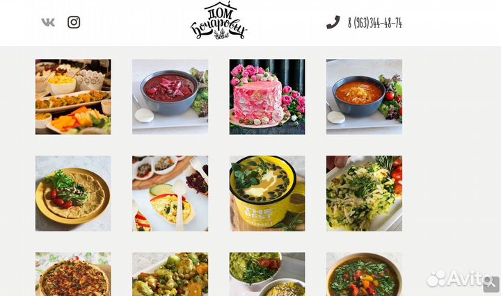 Создание сайтов под ключ