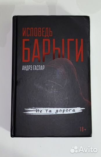 Книга 