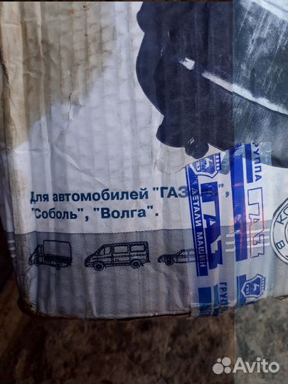 Вакуумный усилитель тормозов газ оригинал