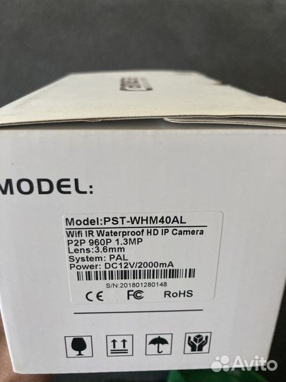 Видеокамера уличная ip