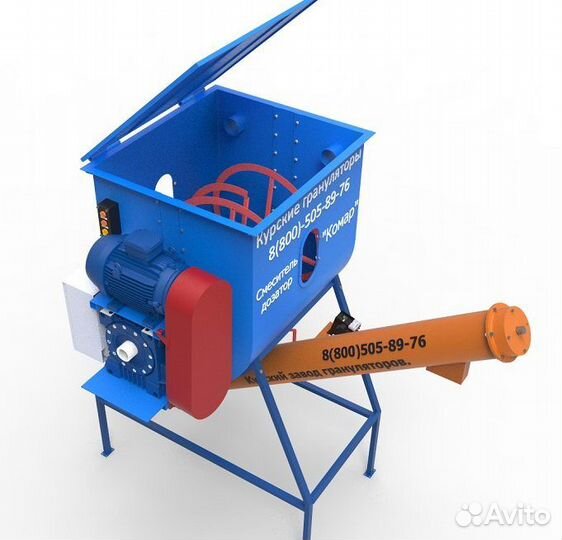 Смеситель с транспортером для сыпучего сырья