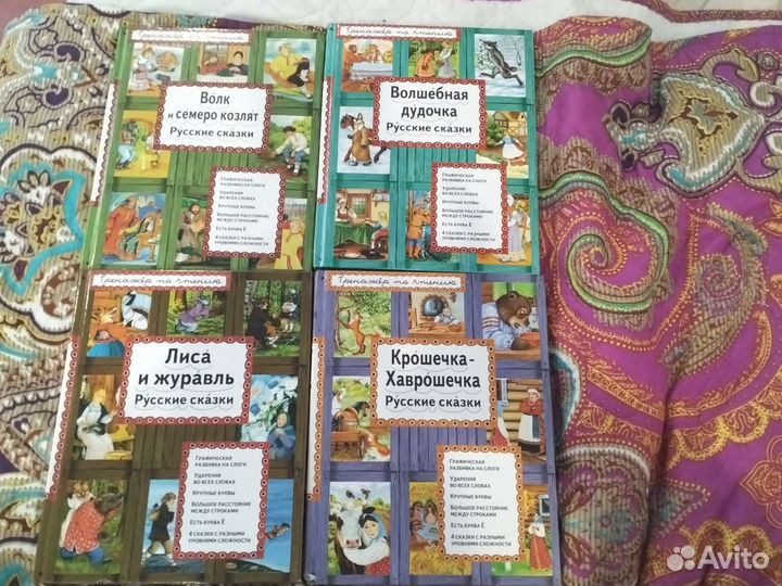 Тренажер по чтению