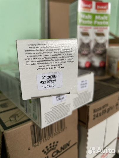 Sanal Multi Vitamin и Malt Paste для кошек