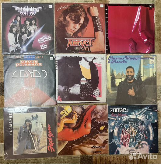 Виниловые пластинки 1