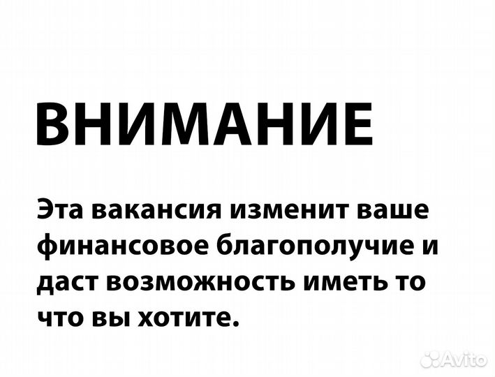 Комплектовщик товаров/подработка м/ж