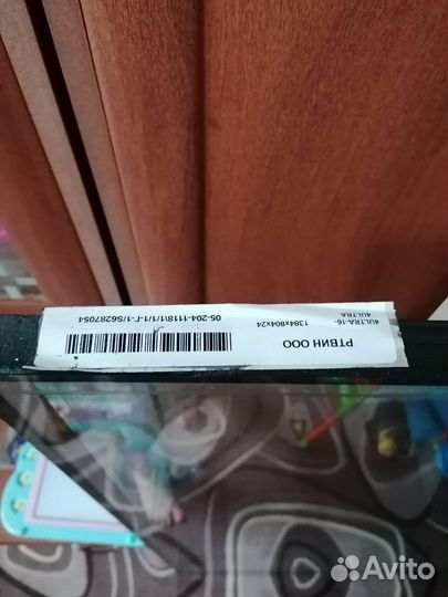 Стеклопакеты бу