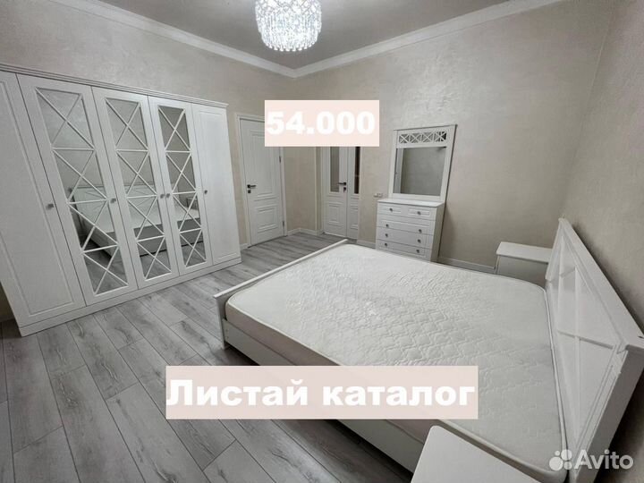 Спальные гарнитуры