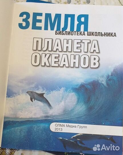Учебники школьные книги