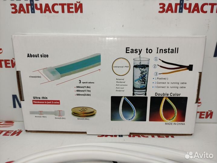 Дневные ходовые огни 12V гибкие трубчатые 60 см