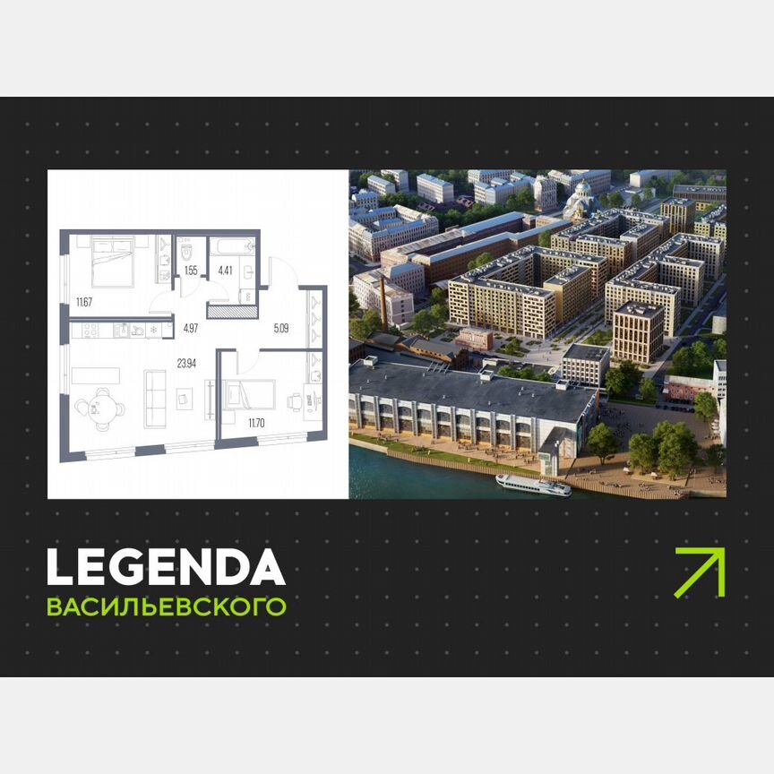 2-к. квартира, 63,3 м², 9/10 эт.
