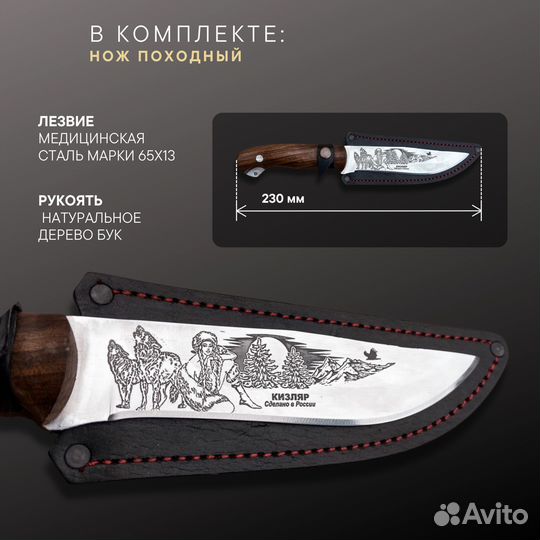 Мужской шашлычный набор для пикника опт/розница