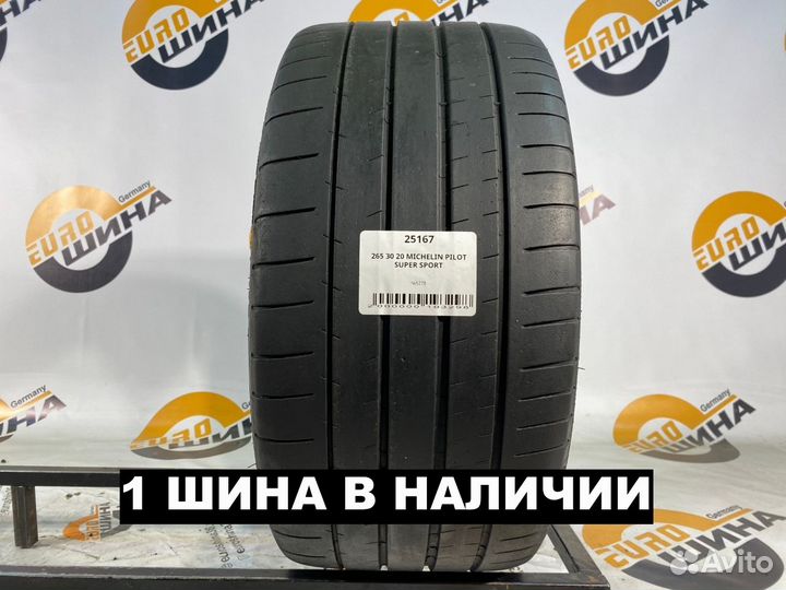 Michelin Pilot Super Sport 265/30 R20 97Y