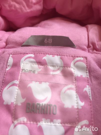 Осенний конверт для девочки