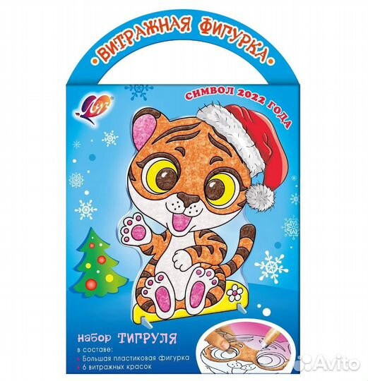 Витражные игрушки 