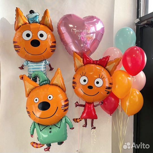 Гелиевые шары с доставкой