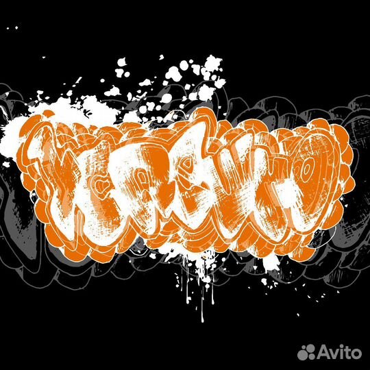 Граффити постер на заказ