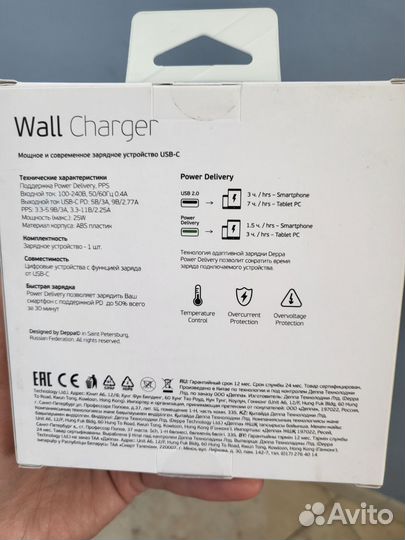 Блок питания, быстрая зарядка для iPhone и др