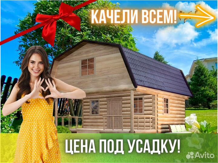 Сруб бани из бревна ручной рубки Не Бруса 5x6