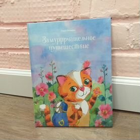 Книги Ольги Валяевой