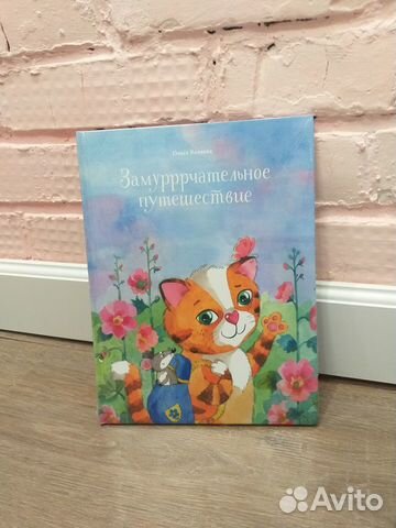 Книги Ольги Валяевой