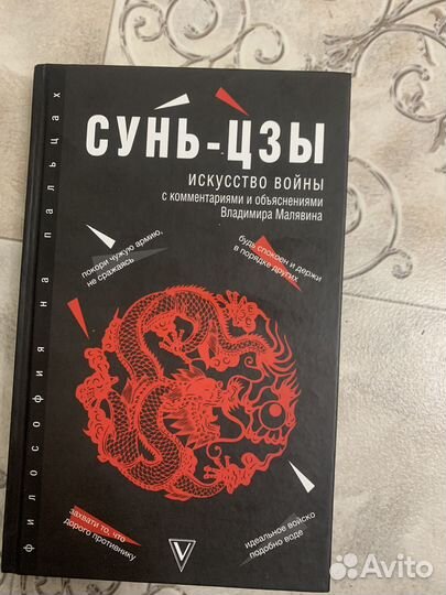 Книги по философии