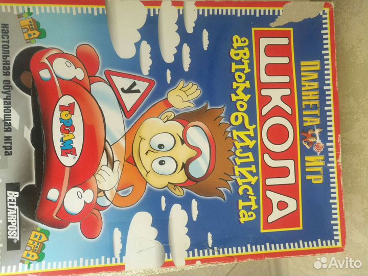 Настольные игры