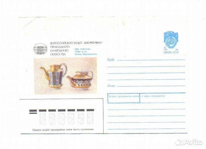 Коллекции конверты, открытки, закладки, ручки