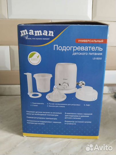 Подогреватель для бутылочек