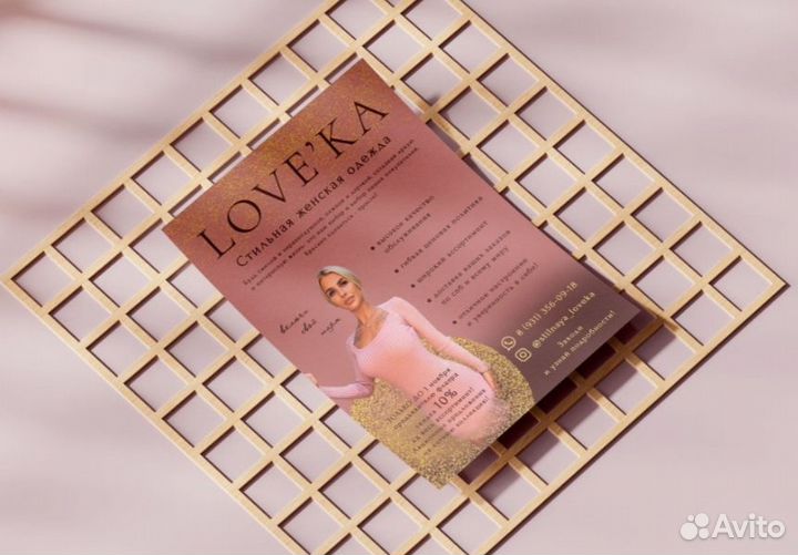 Визитки, листовки, баннеры, дизайн, широкоформатна