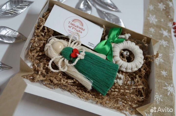 Подарочный набор. Ангел. Новогодний подарок