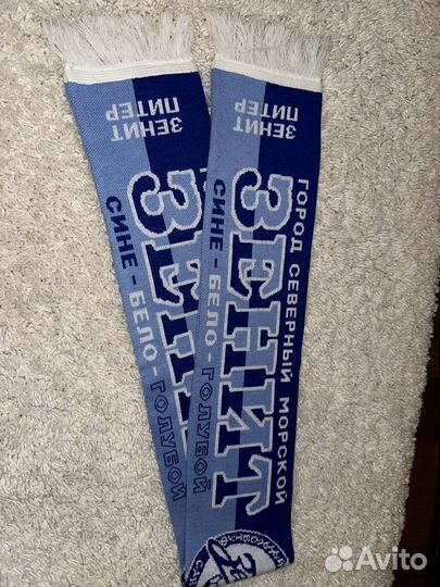 Шарфы болельшиков футбола зенит