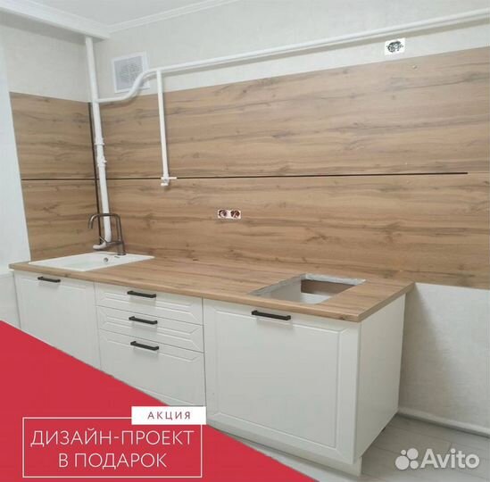 Прямая модульная кухня 