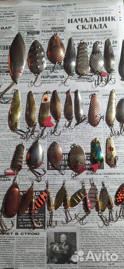 Блесна для рыбалки