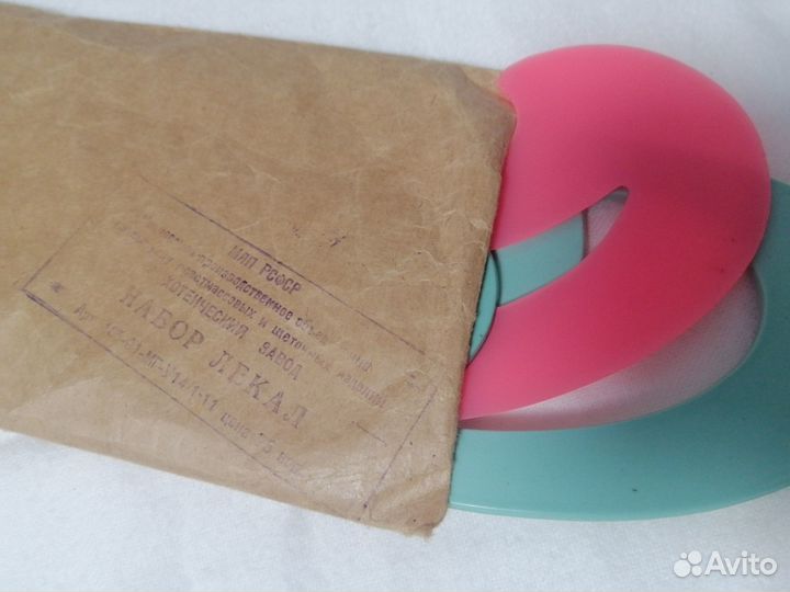 Набор лекал