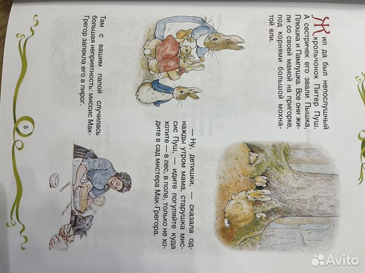 Новые детские книжки