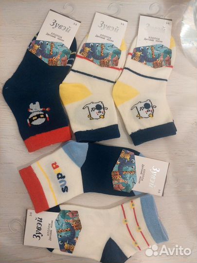 Носки детские для мальчика