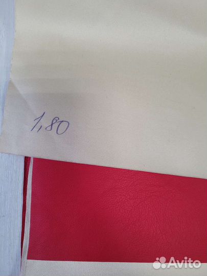 Ткань Эко кожа