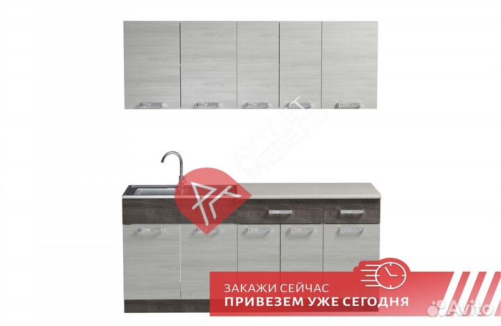 Модульная кухня