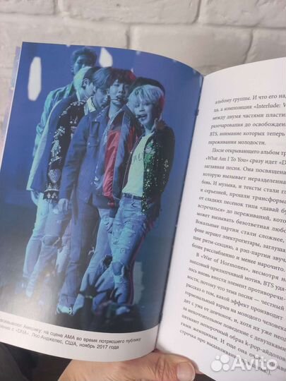 BTS книга