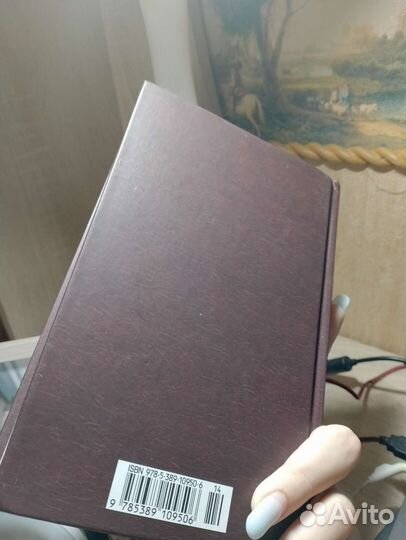 Грибоедов горе от ума