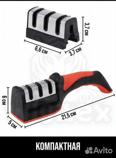 Ножеточка новая