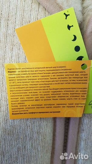 Жилетка для мальчика 104