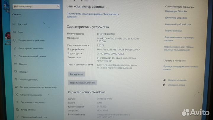 Системный блок i5-4570/8ddr3/1000hdd/160ssd