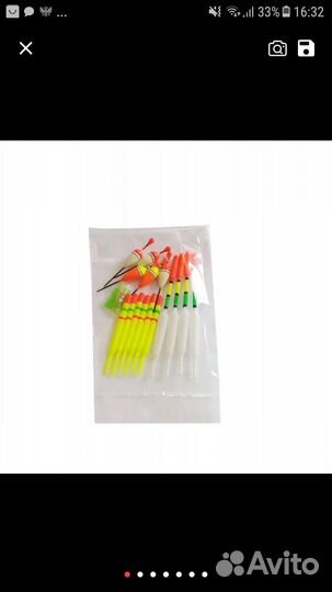 Рыболовные поплавки набор 15шт