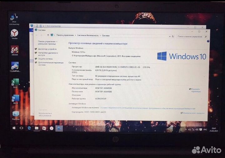 HP/AMD - A6/HDD500/4GB