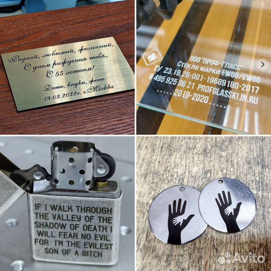 Лазерная резка и гравировка. Не режу металл/стекло