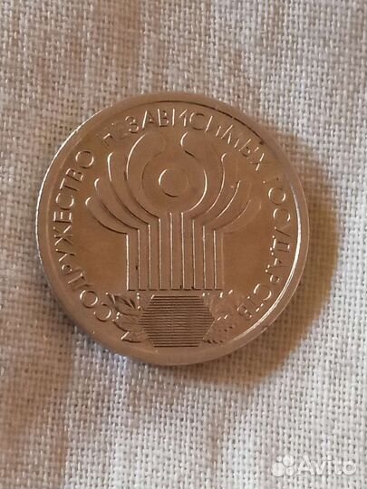 Монета коллекционная