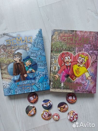 Книги 13 карт