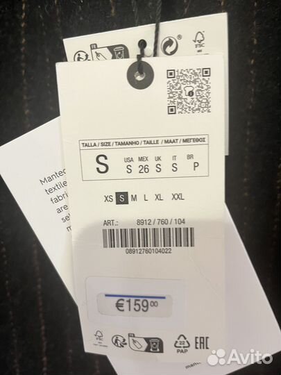 Пальто zara новое 100% шерсть