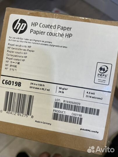 Бумага А3 - 170г/м2, Рулоны для плоттера разные